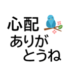 でか字で安否連絡★日常から災害まで使える（個別スタンプ：10）