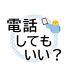 でか字で安否連絡★日常から災害まで使える（個別スタンプ：13）