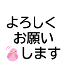 でか字で安否連絡★日常から災害まで使える（個別スタンプ：15）