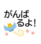 でか字で安否連絡★日常から災害まで使える（個別スタンプ：17）