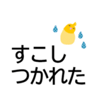 でか字で安否連絡★日常から災害まで使える（個別スタンプ：29）