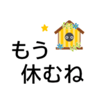 でか字で安否連絡★日常から災害まで使える（個別スタンプ：30）