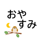 でか字で安否連絡★日常から災害まで使える（個別スタンプ：31）