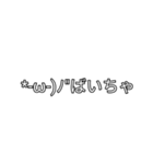 色々顔文字スタンプ第3弾.（個別スタンプ：2）