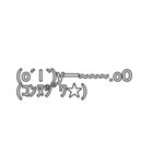 色々顔文字スタンプ第3弾.（個別スタンプ：4）