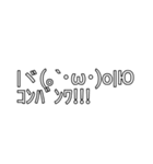色々顔文字スタンプ第3弾.（個別スタンプ：5）