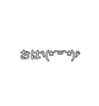 色々顔文字スタンプ第3弾.（個別スタンプ：7）
