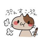 ねこR(仮)（個別スタンプ：20）