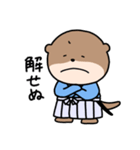 侍かわうそ（個別スタンプ：13）