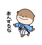 侍かわうそ（個別スタンプ：17）