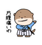 侍かわうそ（個別スタンプ：32）