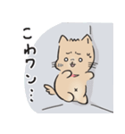 だけんスタンプ（個別スタンプ：12）