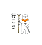 スノーボードウサギ2（個別スタンプ：1）