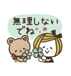 *.•日常使い♡ボブGIRL＆リボンBEAR•.*（個別スタンプ：12）