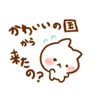 かわいい！を伝えるスタンプ（個別スタンプ：7）