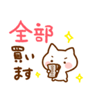 かわいい！を伝えるスタンプ（個別スタンプ：9）