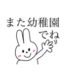 幼稚園のママ友に！（個別スタンプ：5）