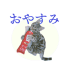 okinanee 02（個別スタンプ：19）