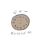 ぽにぽに日常すたんぷ（個別スタンプ：23）