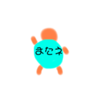 あいさつ言葉太郎（個別スタンプ：7）