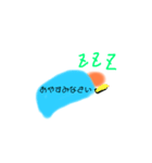 あいさつ言葉太郎（個別スタンプ：8）