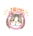 にゃんこ たま（猫）（個別スタンプ：9）