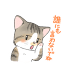 にゃんこ たま（猫）（個別スタンプ：16）