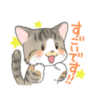 にゃんこ たま（猫）（個別スタンプ：17）