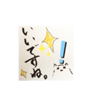 ぴん爺（個別スタンプ：7）