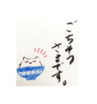ぴん爺（個別スタンプ：8）