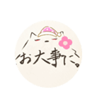ぴん爺（個別スタンプ：10）