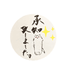 ぴん爺（個別スタンプ：11）