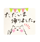 ぴん爺（個別スタンプ：14）