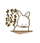 いつでもうさぎと。（個別スタンプ：15）