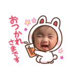 るかりますたんぷ♡（個別スタンプ：24）