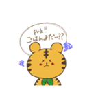 サンセイ！！（個別スタンプ：3）