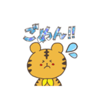 サンセイ！！（個別スタンプ：5）