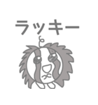 はねゆずうさぎとなかまたち（個別スタンプ：6）