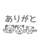 はねゆずうさぎとなかまたち（個別スタンプ：7）