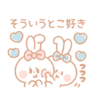 さみしんぼ♥うさぎ 2（個別スタンプ：8）