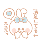 さみしんぼ♥うさぎ 2（個別スタンプ：19）