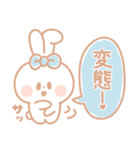 さみしんぼ♥うさぎ 2（個別スタンプ：21）