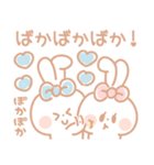 さみしんぼ♥うさぎ 2（個別スタンプ：23）