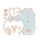 さみしんぼ♥うさぎ 2（個別スタンプ：24）