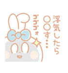 さみしんぼ♥うさぎ 2（個別スタンプ：33）