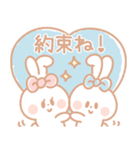 さみしんぼ♥うさぎ 2（個別スタンプ：34）