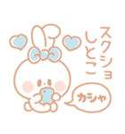 さみしんぼ♥うさぎ 2（個別スタンプ：35）