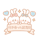 さみしんぼ♥うさぎ 2（個別スタンプ：39）