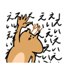 鹿の古文スタンプ（個別スタンプ：10）