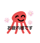 かせいじん2（個別スタンプ：2）
